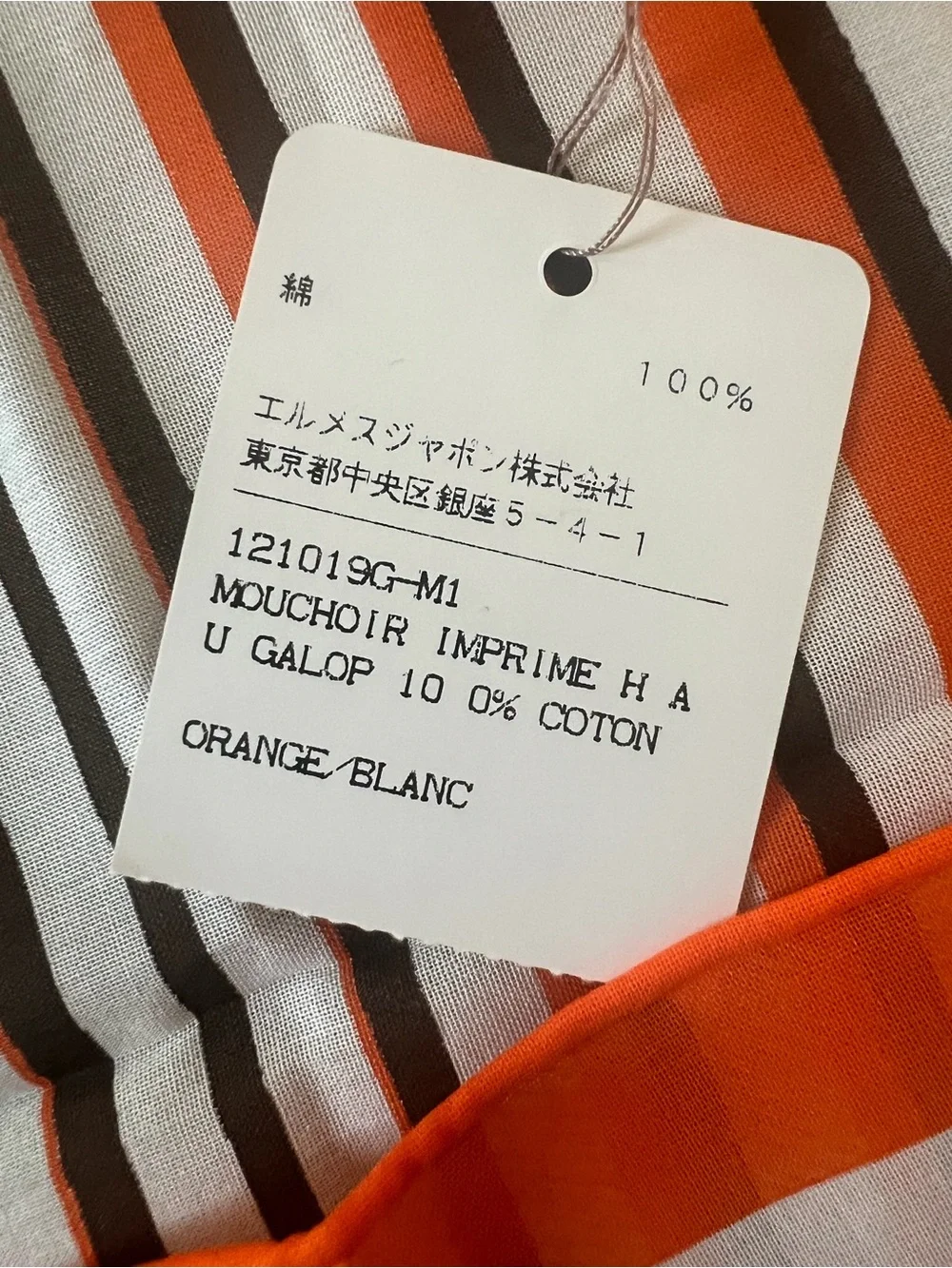 Hermès H Au Galop Carre 42 Mouchoir Bandana